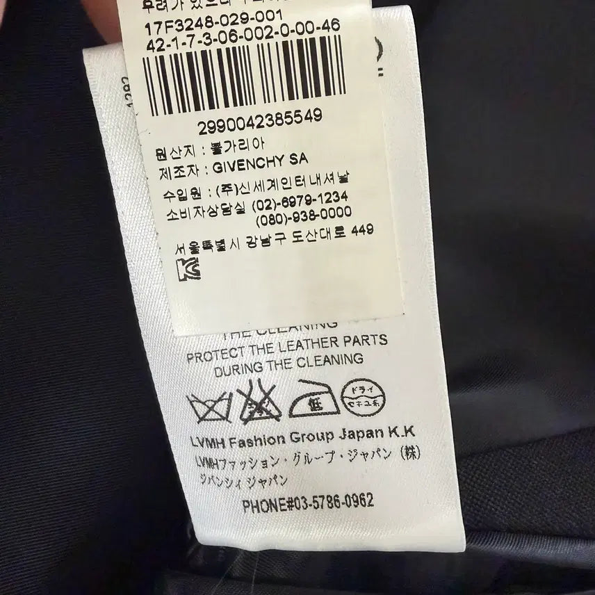 [BUNJANG] Givenchy Studded Blazer / Givenchy 지방시 남성 스터드 블레이저 46