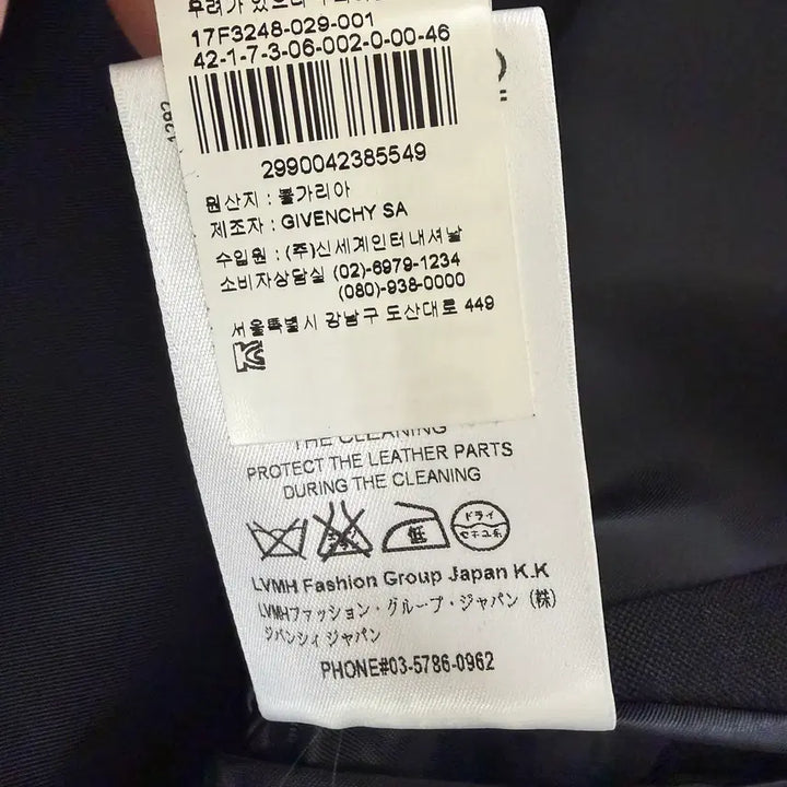 [BUNJANG] Givenchy Studded Blazer / Givenchy 지방시 남성 스터드 블레이저 46