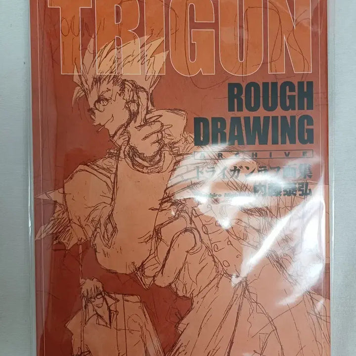 [BUNJANG] Trigun Exhibition Artbook / 트라이건 전시회 원화집