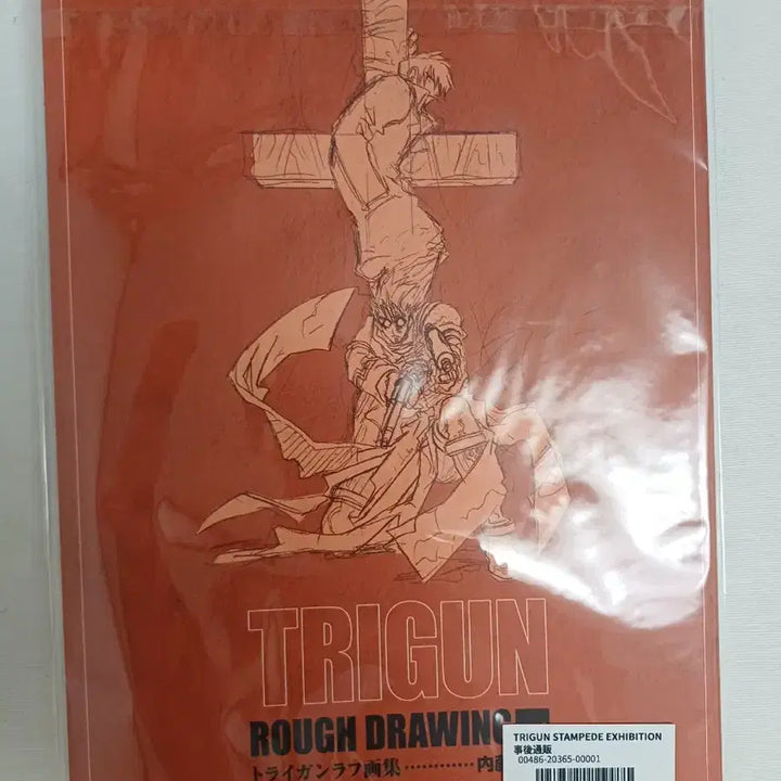 [BUNJANG] Trigun Exhibition Artbook / 트라이건 전시회 원화집