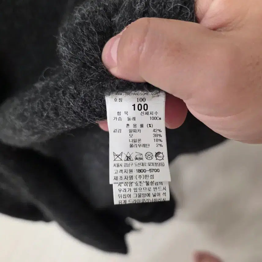 [BUNJANG] SYSTEM Oversized Cardigan - Charcoal - Size 100 / 시스템 오버핏 가디건 100사이즈