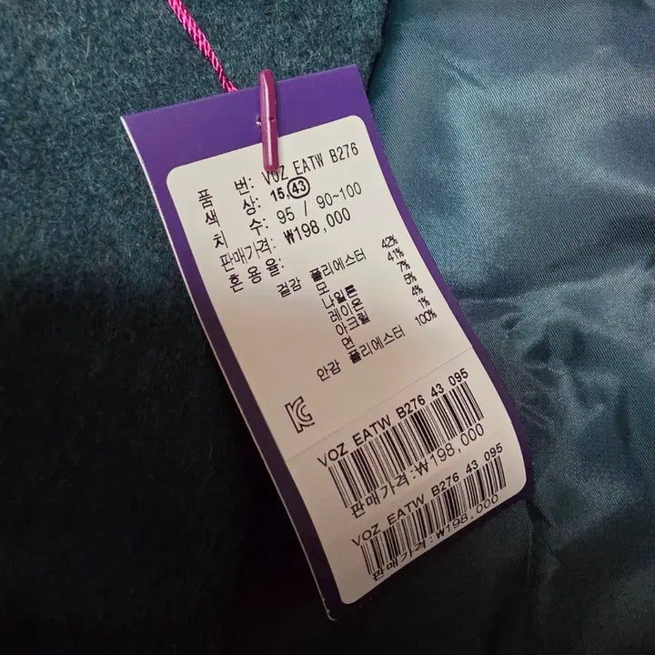 [BUNJANG] Olivia Lauren Wool Coat 95 / 올리비아로렌 요즘입기 좋은 모직코트 새거 95