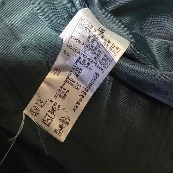 [BUNJANG] Olivia Lauren Wool Coat 95 / 올리비아로렌 요즘입기 좋은 모직코트 새거 95