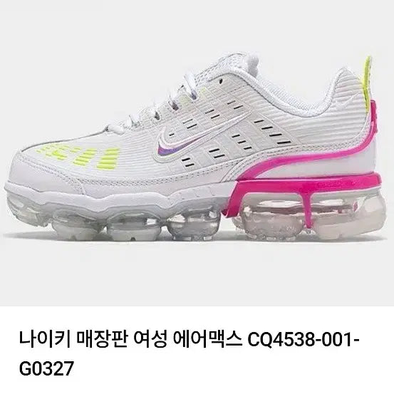 [BUNJANG] Nike Air VaporMax Women's Sneakers / 230 나이키 에어 베이퍼맥스 여성 운동화 [2225]