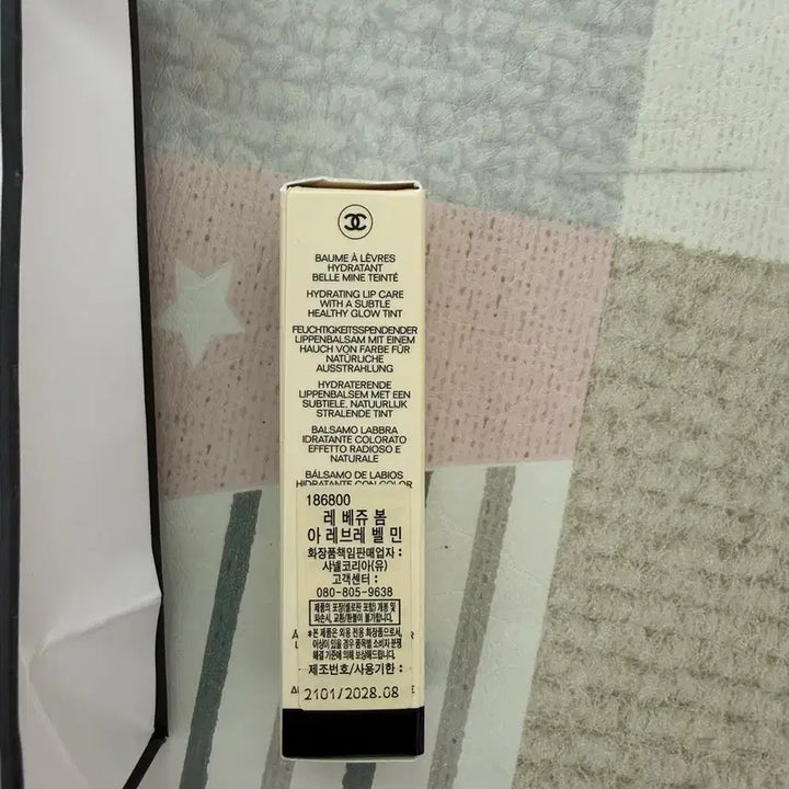 [BUNJANG] Chanel Les Beiges Lip Balm Medium / 샤넬 레베쥬 립밤 미디엄