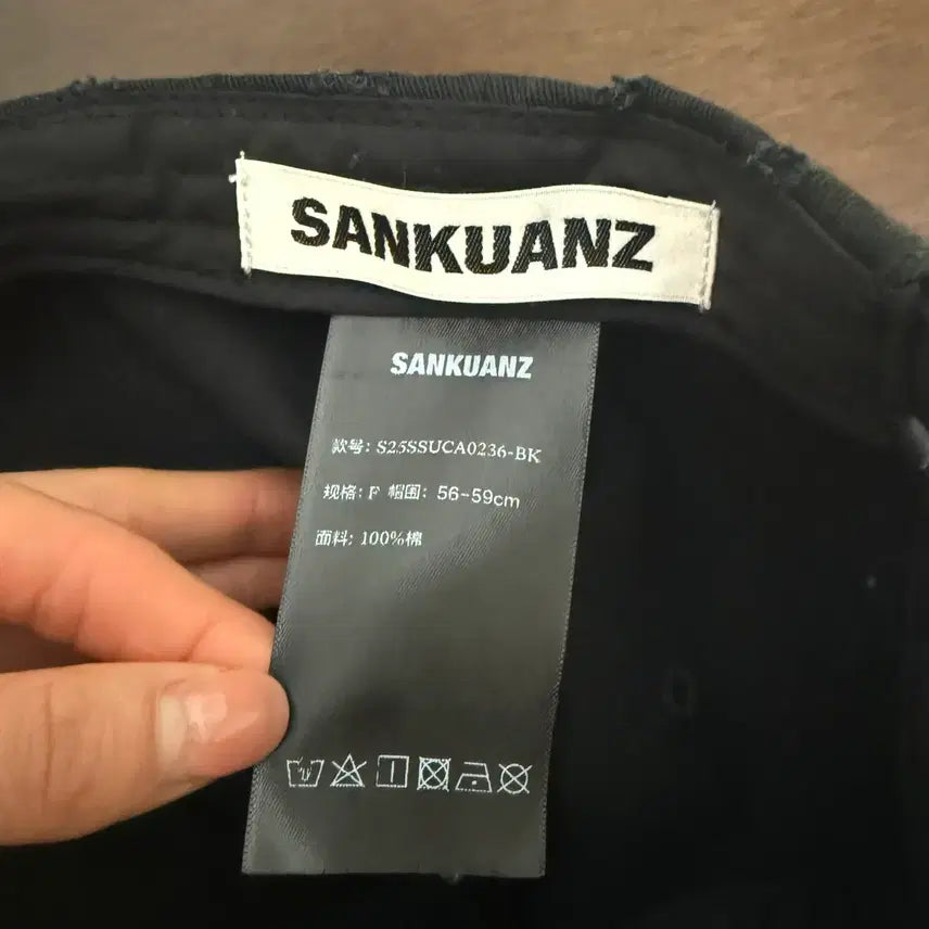 [BUNJANG] SANKUANZ Ball Cap / SANKUANZ 볼캡 모자