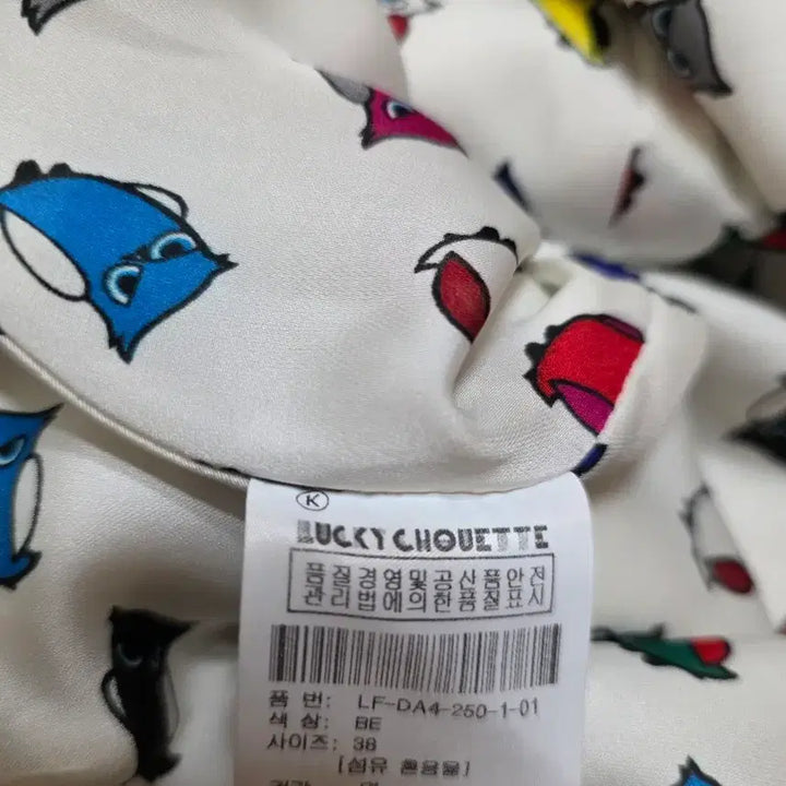 [BUNJANG] Lucky Chouette Dress / 럭키슈에뜨 원피스