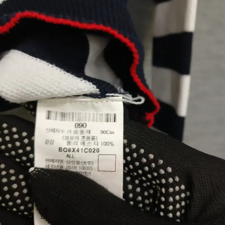 [BUNJANG] Beanpole Sport Knit Sweater / 3775 빈폴 스포츠 니트 90