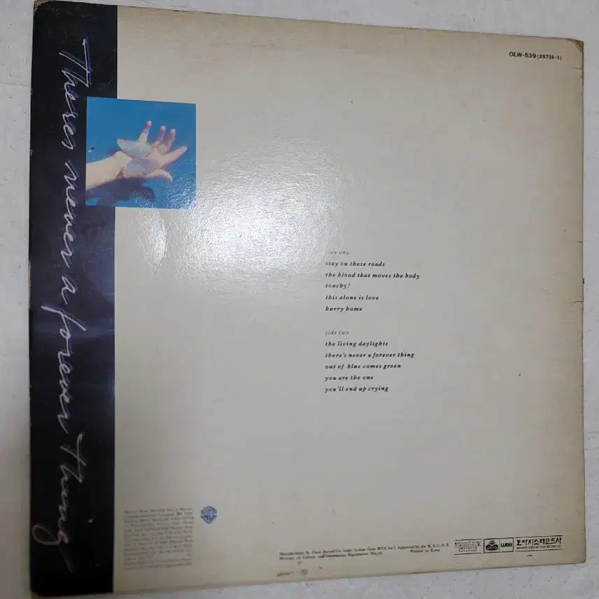 [BUNJANG] AHA LP Vinyl Record / 아하 lp