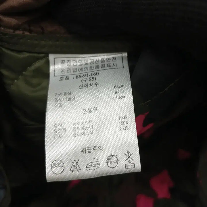 [BUNJANG] SJ Wani Quilted Jumper 55 / 3777 SJ와니 퀼팅 점퍼 55