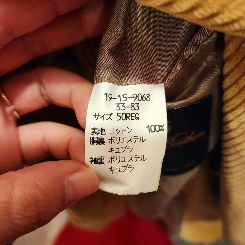 [BUNJANG] Brooks Brothers Corduroy Blazer / 7/21 브룩스브라더스(Brooks Brothers) 코듀로이 블레이저