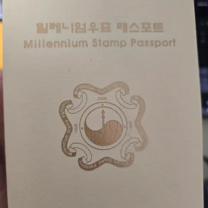 [BUNJANG] Millennium Stamp Passport 2000 / 밀레니엄 우표 패스포트 2000