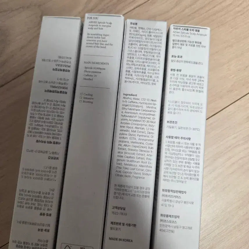 [BUNJANG] Arhi Scalp Ampoule / 아르히 두피 앰플 새상품