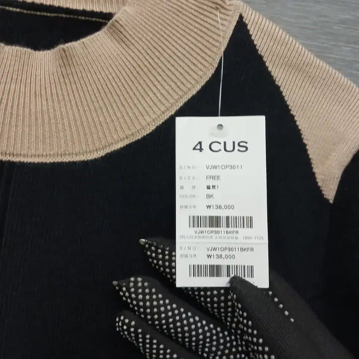 [BUNJANG] 4CUS Knit Dress / 3780 4CUS 니트 원피스 F