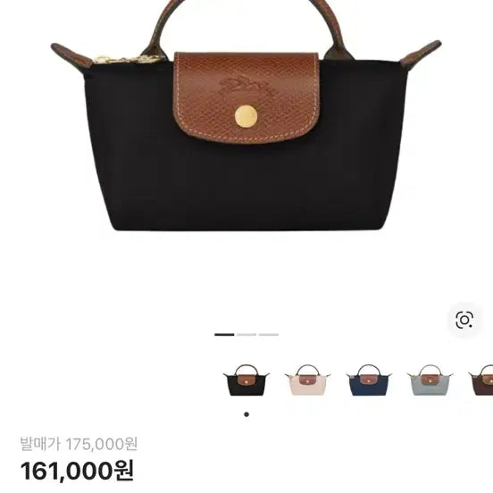 [BUNJANG] Longchamp Mini Black Handbag / 롱샴 미니 블랙