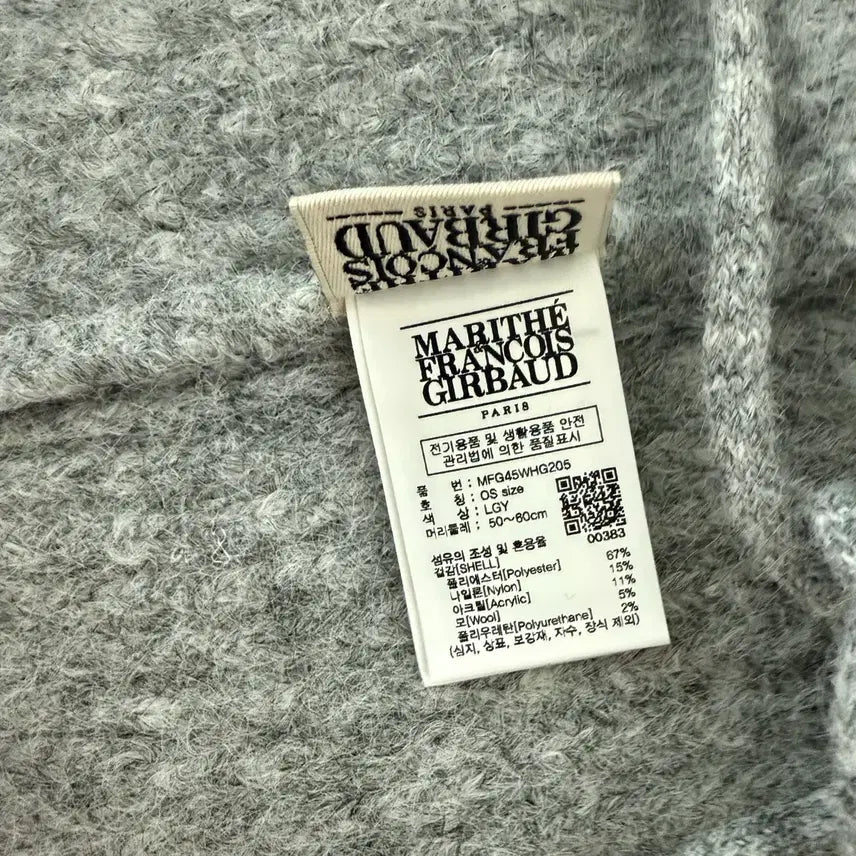 [BUNJANG] Marithe Baracla Blava Gray Balaclava / 마리떼 바라클라바 그레이