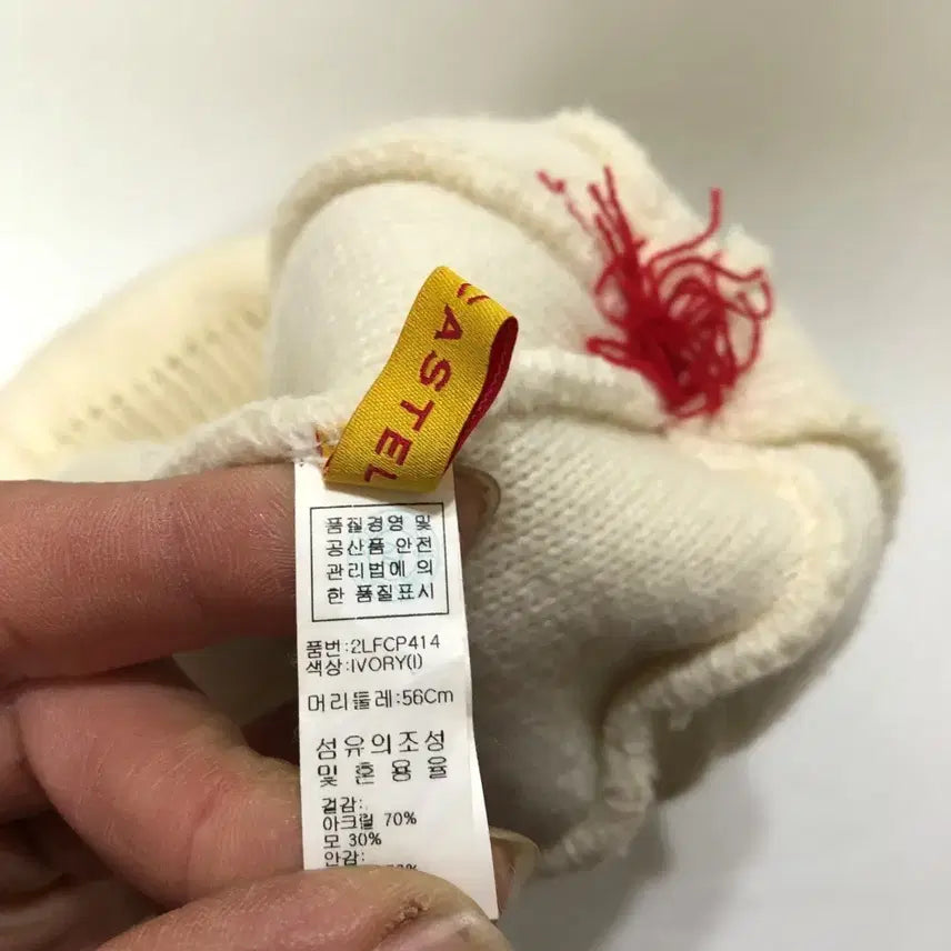 [BUNJANG] Louis Castel Beanie / 루이까스텔 비니 56@9941