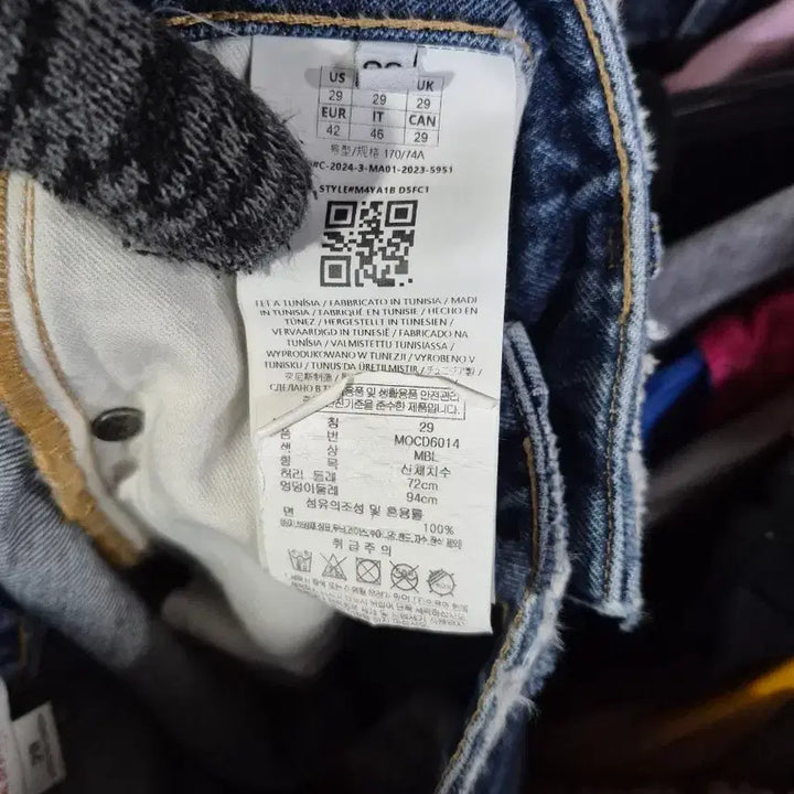 [BUNJANG] Guess Denim Jeans / {만원빈티지}(29) 게스 데님 청바지 블루진