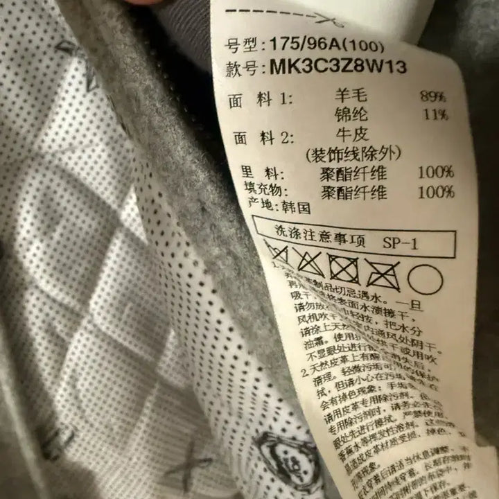 [BUNJANG] Mvio Leather Jacket / 엠비오 가죽자켓 판매합니다