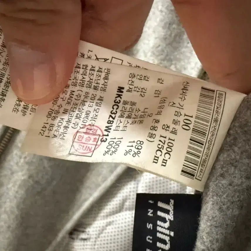 [BUNJANG] Mvio Leather Jacket / 엠비오 가죽자켓 판매합니다