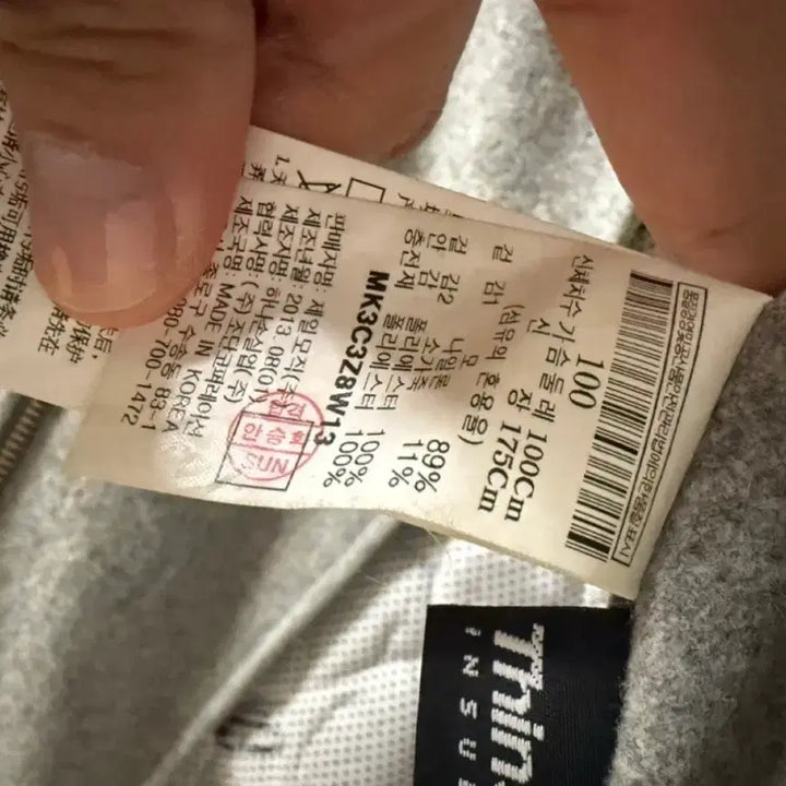 [BUNJANG] Mvio Leather Jacket / 엠비오 가죽자켓 판매합니다