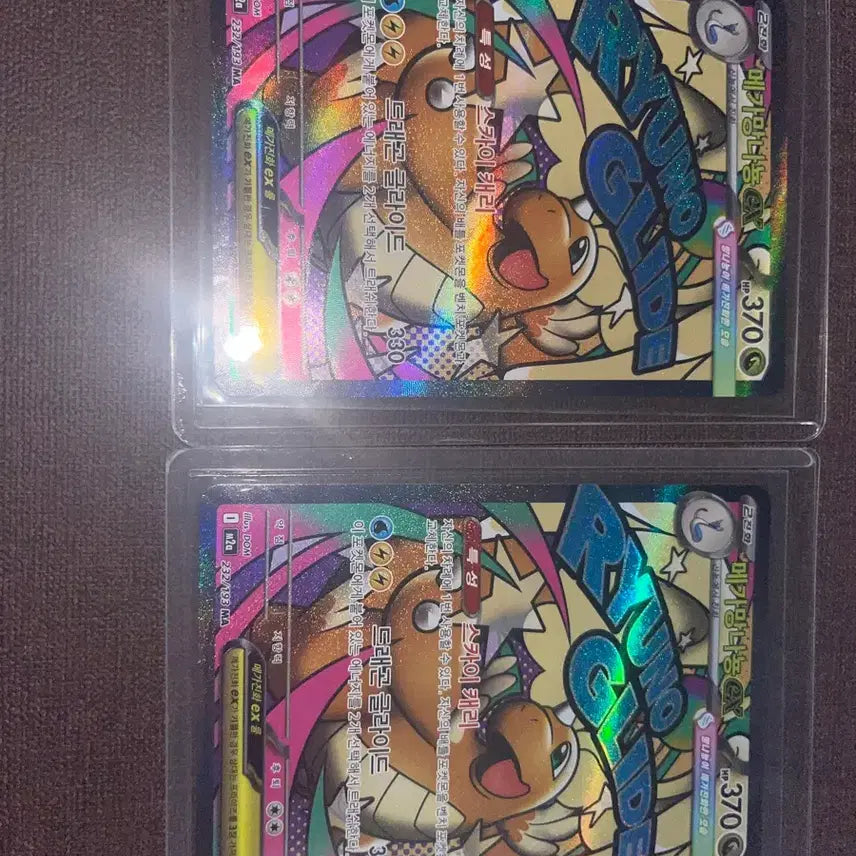 [BUNJANG] Pokemon Mega Dragonite EX Card / 포켓몬 카드 메가망나뇽 EX MA