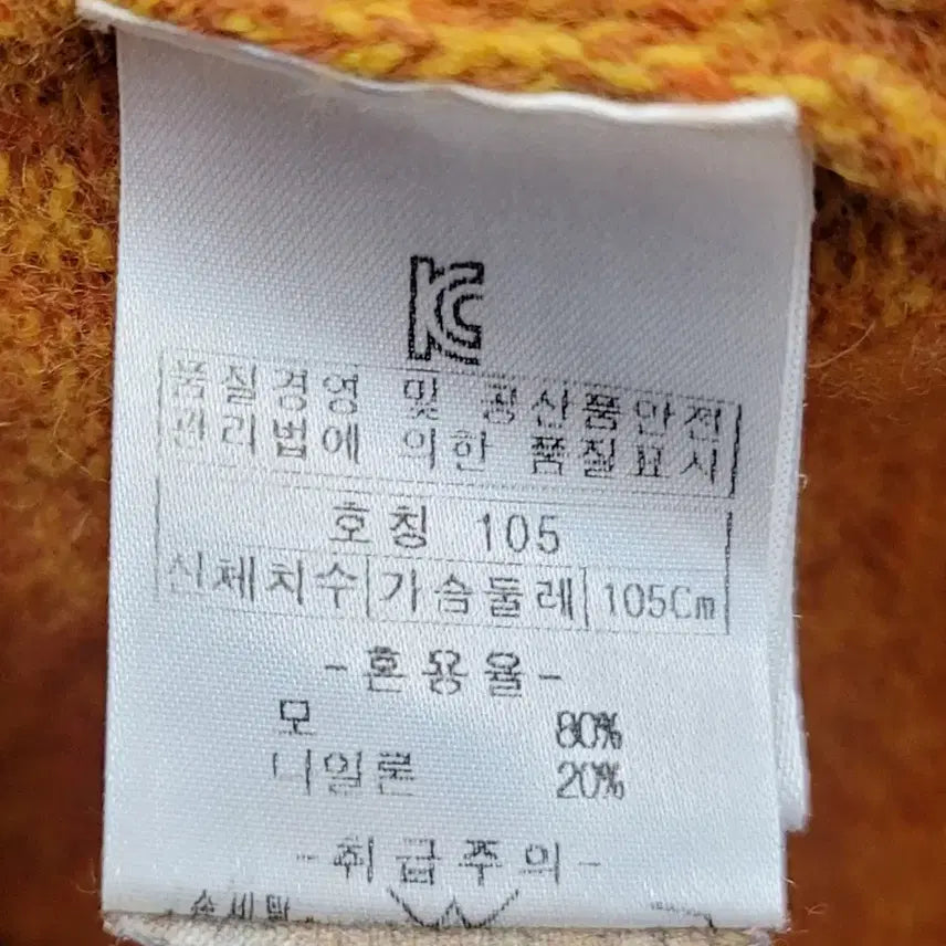 [BUNJANG] HERITORY Knit T-shirt / 헤리토리(HERITORY) 니트티 판매