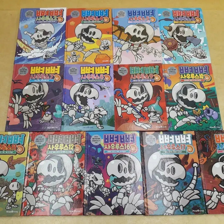 [BUNJANG] Mirae N Bbyeo Bbyeo Saurus Series Collection / 미래엔 뼈뼈사우루스 시리즈