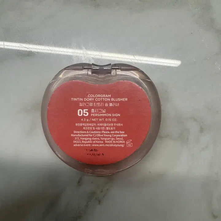 [BUNJANG] Colorgram Hongsignal Blush / 컬러그램 홍시그널