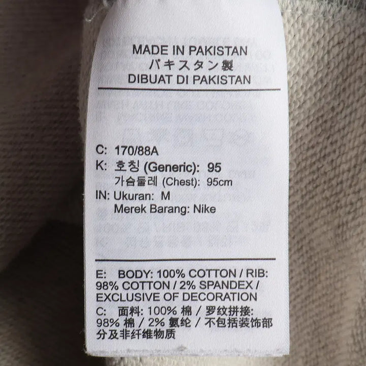 [BUNJANG] Nike Men's Sweatshirt / 나이키 NIKE 맨투맨 M / k2887