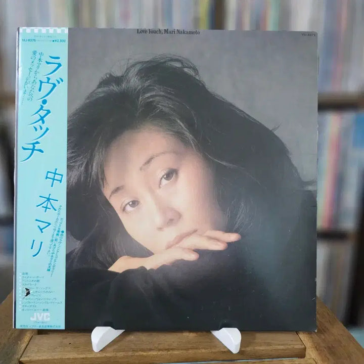 [BUNJANG] Mari Nakamoto Love Touch LP / (시티팝, 재즈, 나카모토 마리) Mari Nakamoto LP