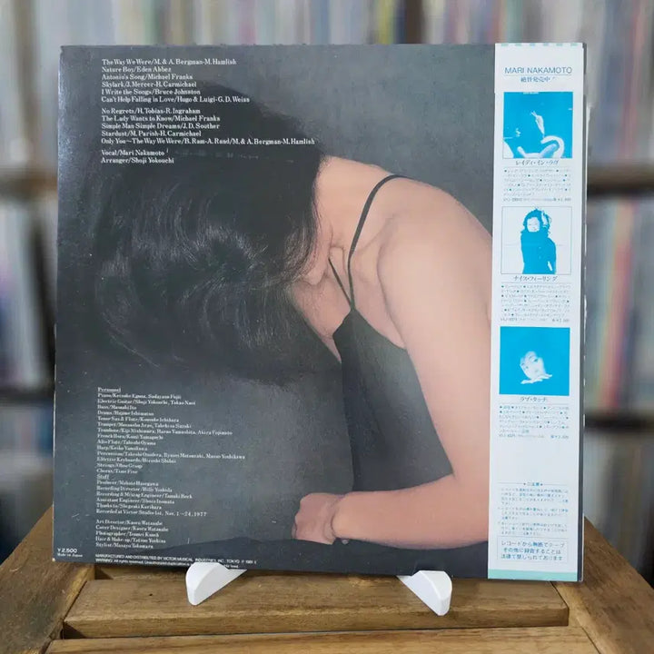 [BUNJANG] Mari Nakamoto Love Touch LP / (시티팝, 재즈, 나카모토 마리) Mari Nakamoto LP