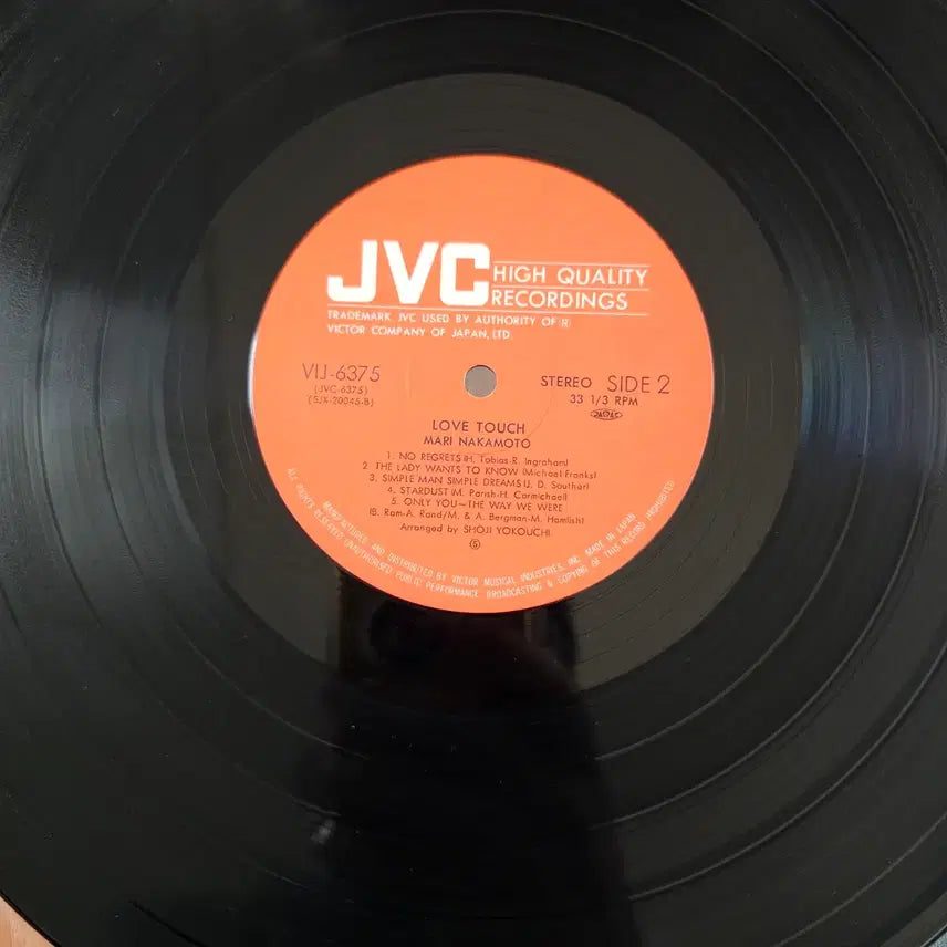 [BUNJANG] Mari Nakamoto Love Touch LP / (시티팝, 재즈, 나카모토 마리) Mari Nakamoto LP