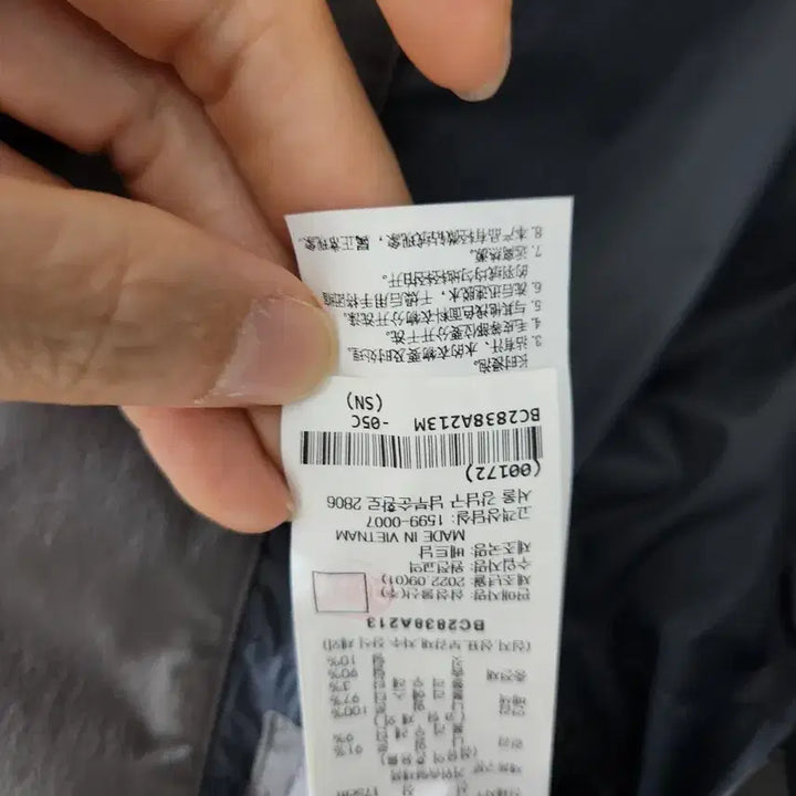 [BUNJANG] Beanpole Men's Knit Padded Jacket / 빈폴 남성 니트 패딩 100