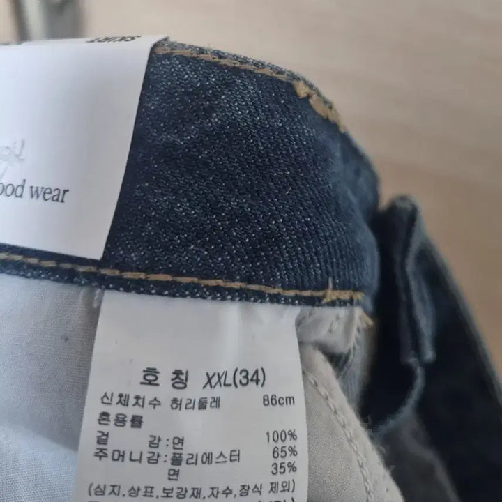 [BUNJANG] Unbranded Denim Skirt / (새상품) 여성 데님 스커트