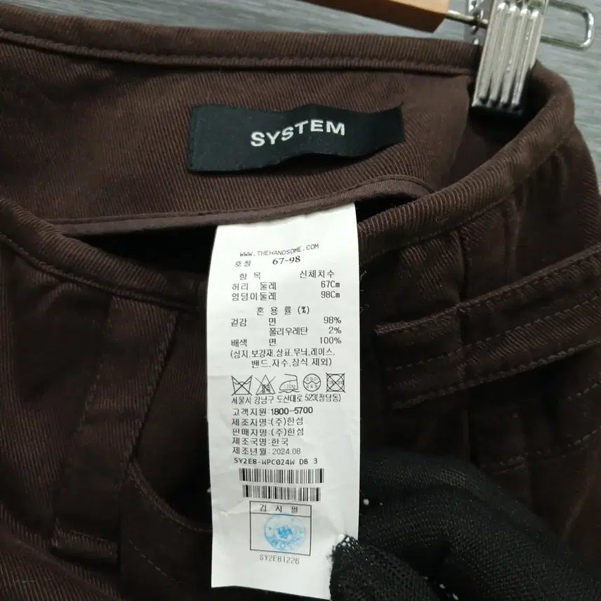 [BUNJANG] System Wide Balloon Fit Trousers / 3784 한섬 시스템 와이드 벌룬핏 28
