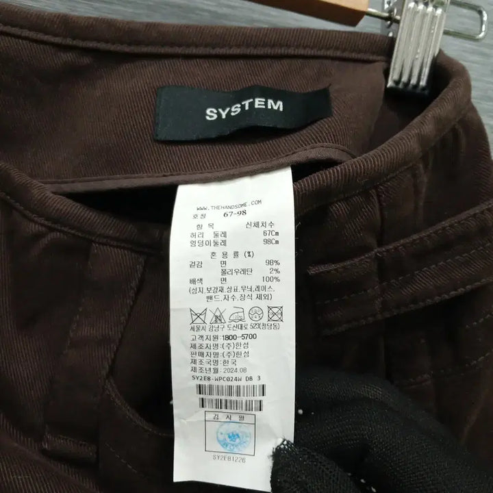 [BUNJANG] System Wide Balloon Fit Trousers / 3784 한섬 시스템 와이드 벌룬핏 28