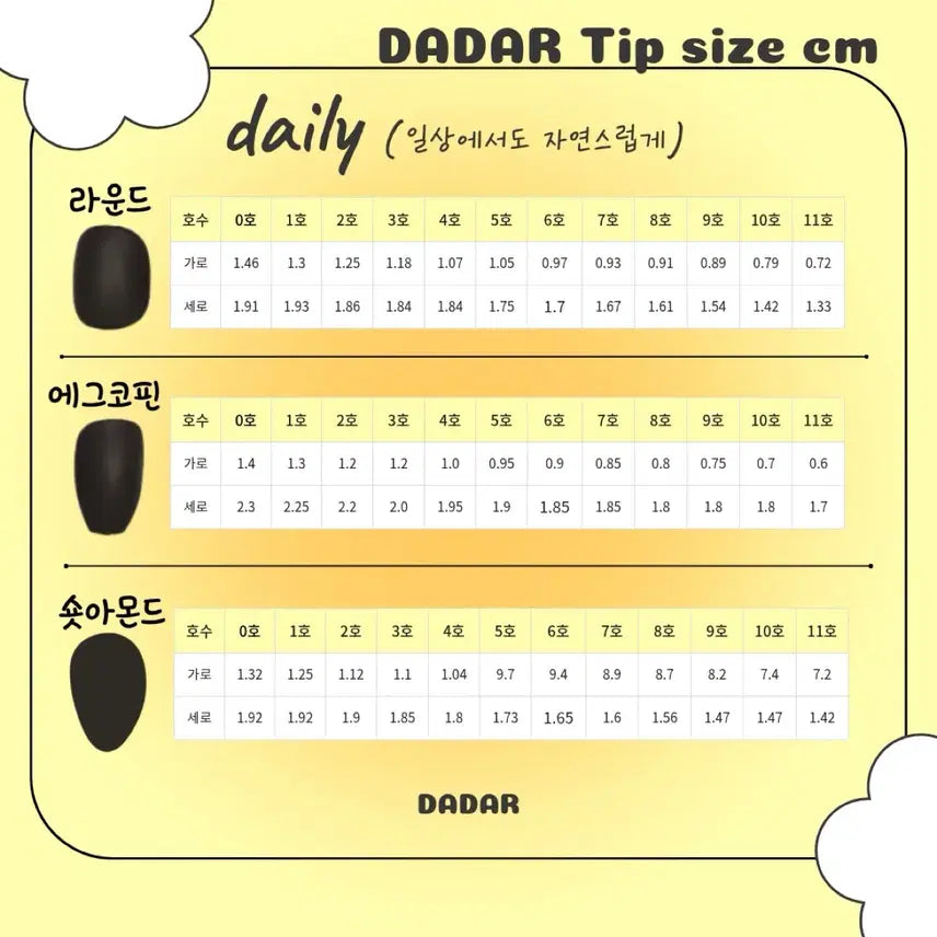 [BUNJANG] Knit Nail Handmade Nail Tips / 니트네일 수제네일팁