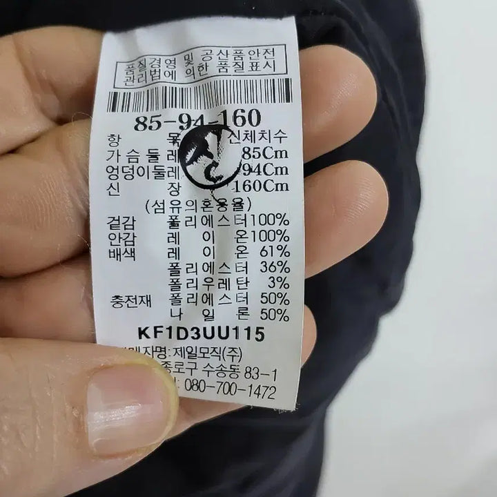 [BUNJANG] KUHO Navy High-Neck Coat / 구호 네이비 하이넥  코트.260227