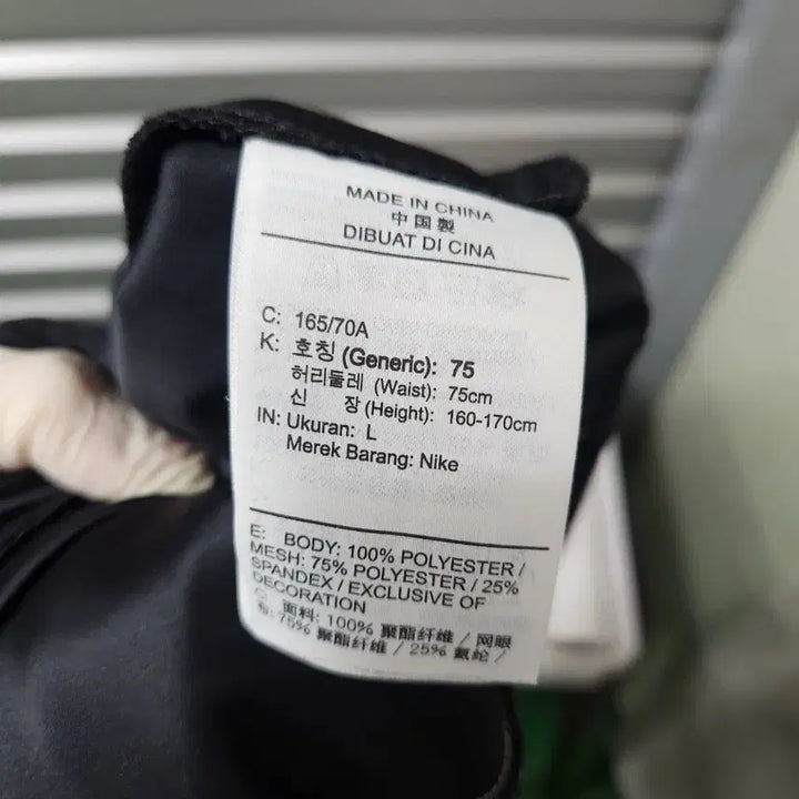 [BUNJANG] Nike Black Flare Mesh Point Skirt / 나이키 블랙 플레어 스커트 메쉬포인트