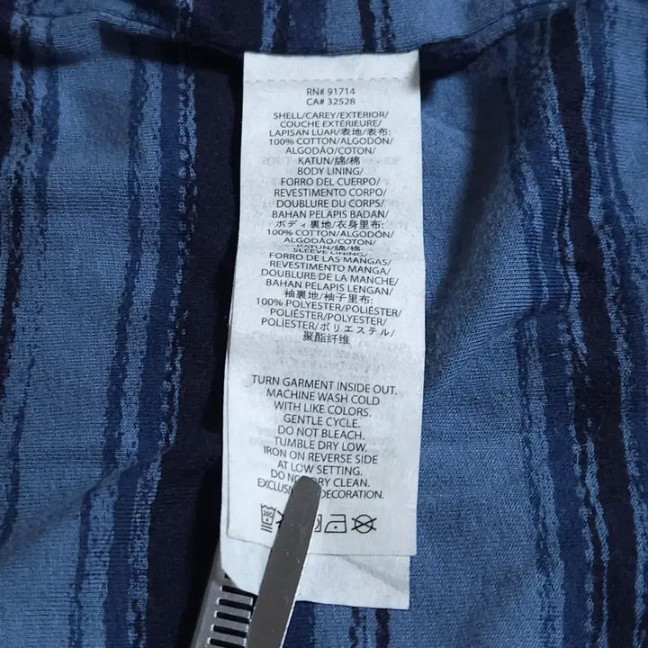 [BUNJANG] Armani Jacket / 알마니 점퍼