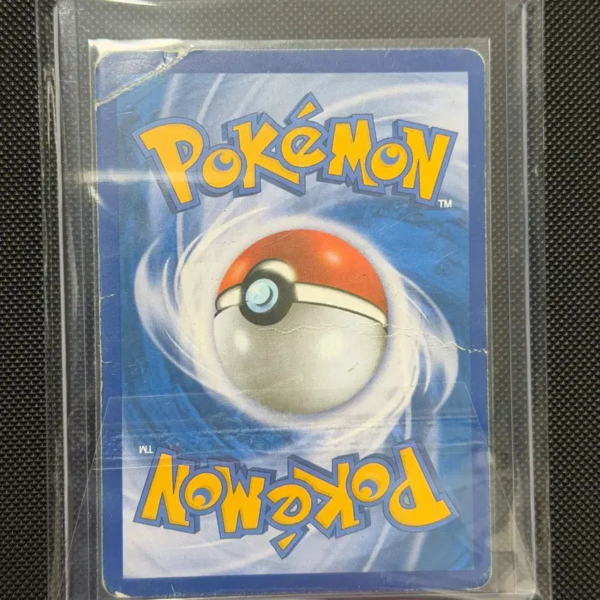[BUNJANG] Pokemon Mewtwo EX RR Trading Card / 포켓몬 카드 뮤츠 EX RR CP6 52/100 -2016-