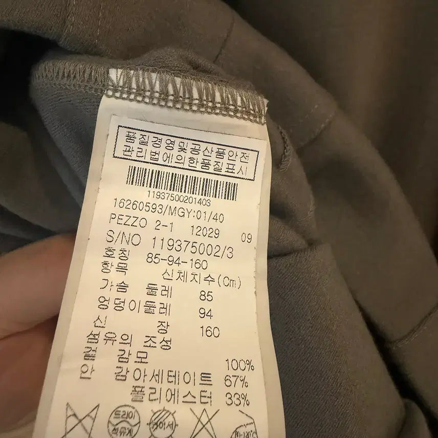 [BUNJANG] MaxMara Wool Dress / (새상품)MaxMara 막스마라 울 원피스 40