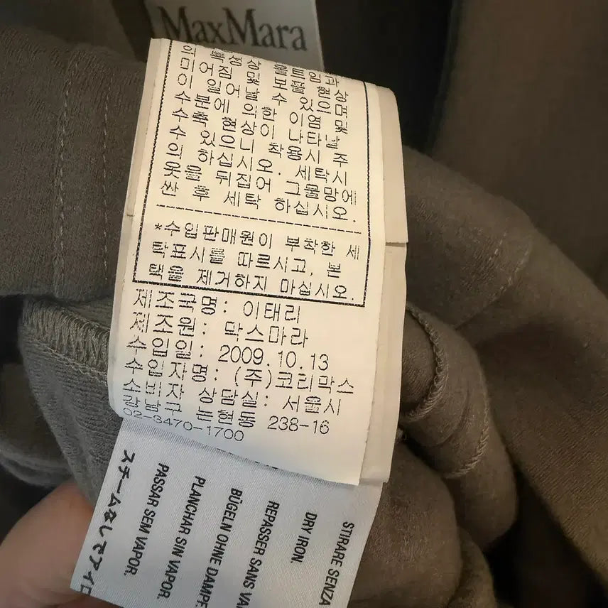 [BUNJANG] MaxMara Wool Dress / (새상품)MaxMara 막스마라 울 원피스 40
