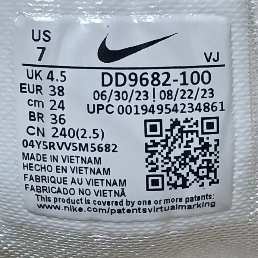 [BUNJANG] Nike TC7900 Women's Sneakers / 240 나이키 TC7900 여성 키높이 운동화 [1053]