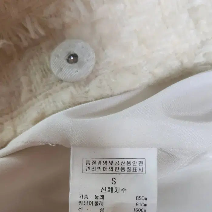 [BUNJANG] Jill Stuart Tweed Jacket / 질스튜어트 트위드 코트.쟈켓