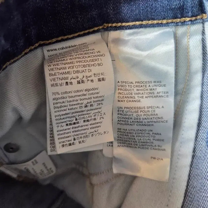 [BUNJANG] Calvin Klein Women's Jeans 27 / 미사용 캘빈클라인 여성용 청바지 27사이즈  (줄자사진 참고하시길요)