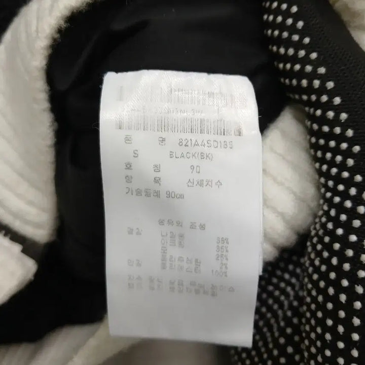 [BUNJANG] St. Andrews Golf Knit Jacket S / 3785 세인트앤드류스  골프 니트 자켓 S