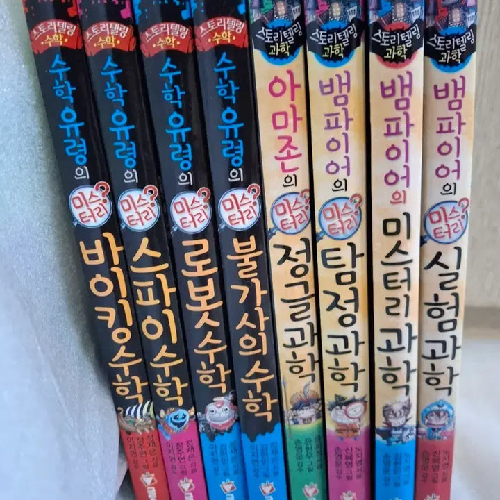 [BUNJANG] Storytelling Math and Science Books (8-Book Set) / 스토리텔링의 수학,과학 책8권