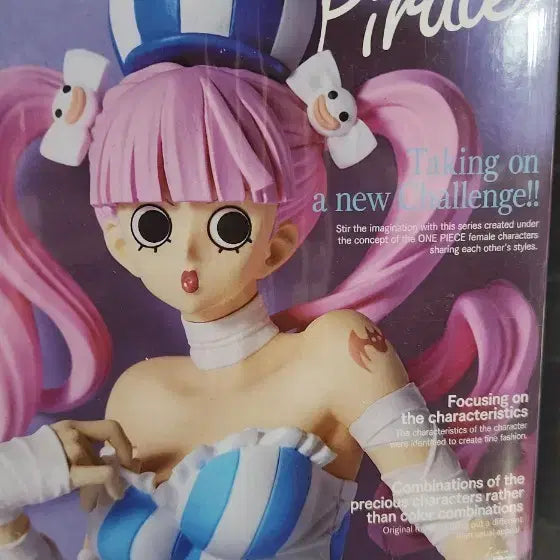 [BUNJANG] Banpresto Perona Figure / 반프레스토 원피스 페로나 피규어 Sweet Style